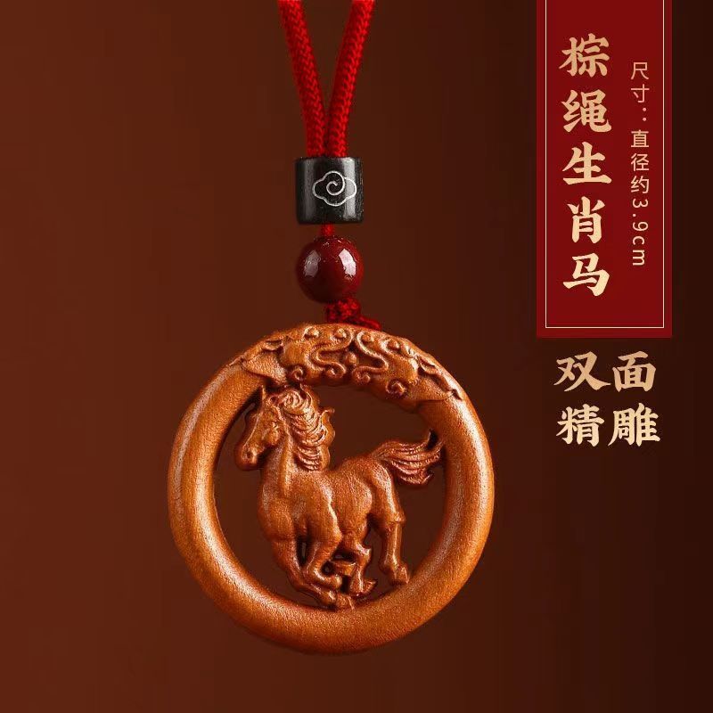 Gỗ Đào Khắc Cung Hoàng Đạo Khắc Gỗ Đào Cũ Người Lớn Trẻ Em Benming Cung Hoàng Đạo Mặt Dây Chuyền * Z