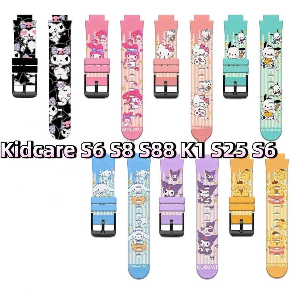 [Hàng có sẵn]Kidcare S6 S8 S88 Kidcare Sight S1 K1 Kidcare Sight S25 Sight S26 Dây đeo kuromi giai đ