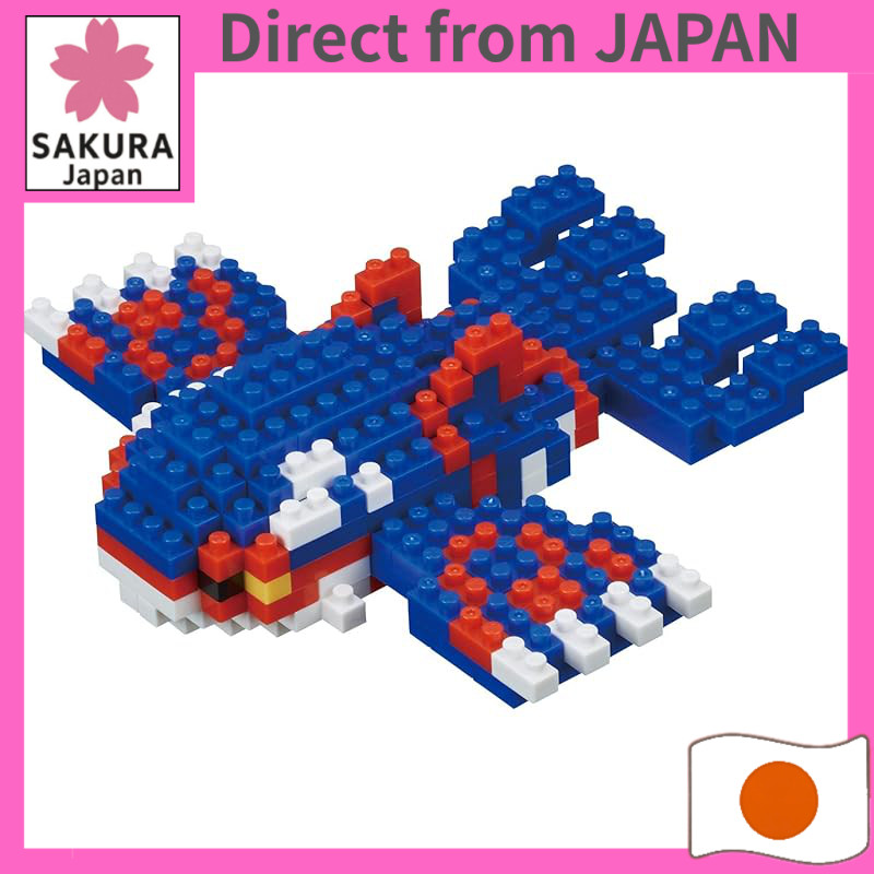 Kawada Nanoblock Pokémon Kyogre NBPM_063