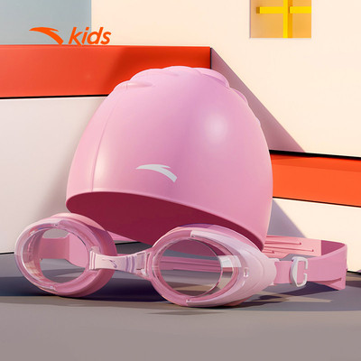 ANTA KIDS Set Mũ và Kính Bơi Trẻ Em Bảo vệ đầu và mắt cho bé 3826332767