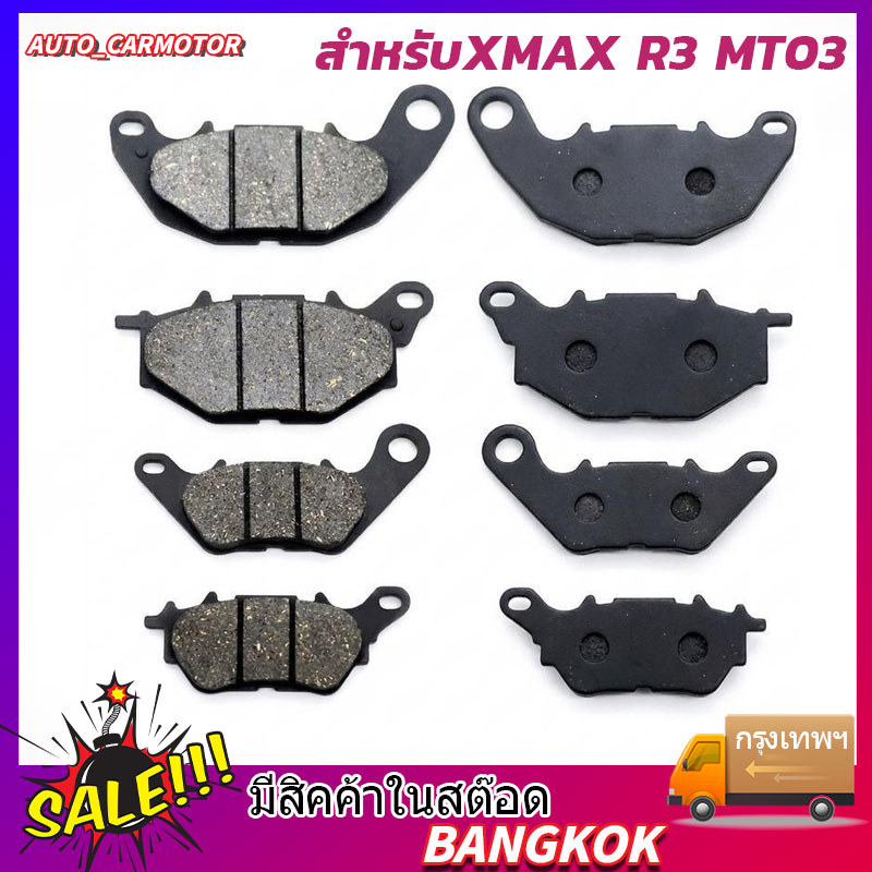4 Miếng Má Phanh Trước + Sau Cho Xmax R3 MT03 Kích Thước Bơm Chính Hãng Có Thể Thay Đổi Thay Vì Cũ N
