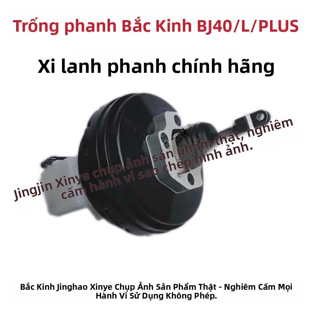 Tổng phanh trợ lực chân không tăng cường xe BJ40 BJ40PLUS BJ80 Offroad chính hãng bền đẹp