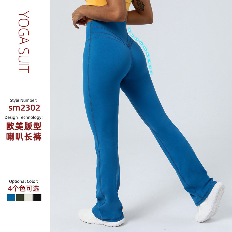 Nylon 66 Quần Tập Yoga Nữ Cao Cấp Nâng Hông Quần Ống Rộng Thoáng Khí Ẩm Thấm Hút Nhạt