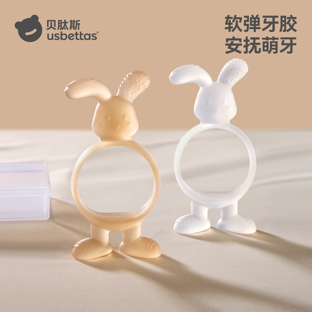 Preferred#Betas small-month-old rabbit teething toy, baby teething stick, anti-hand-biting teether, 
