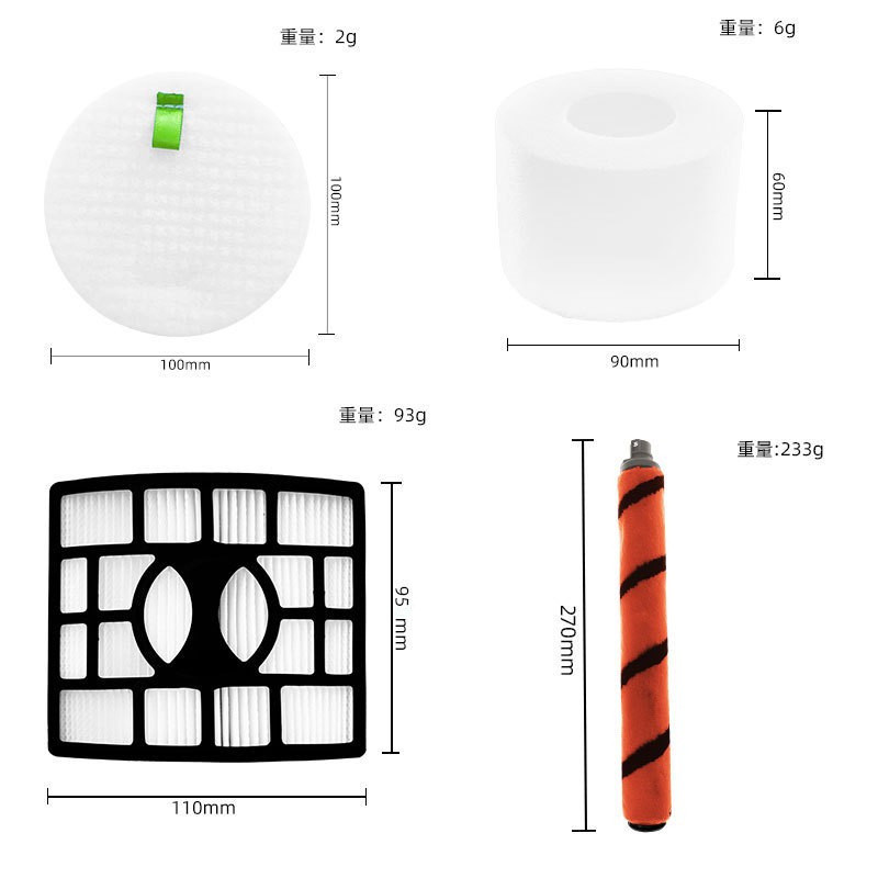 Thích hợp cho máy hút bụi cá mập AZ1000 AZ1002 AX951 AX952 Phụ kiện Bàn chải con lăn chính Lưới lọc 
