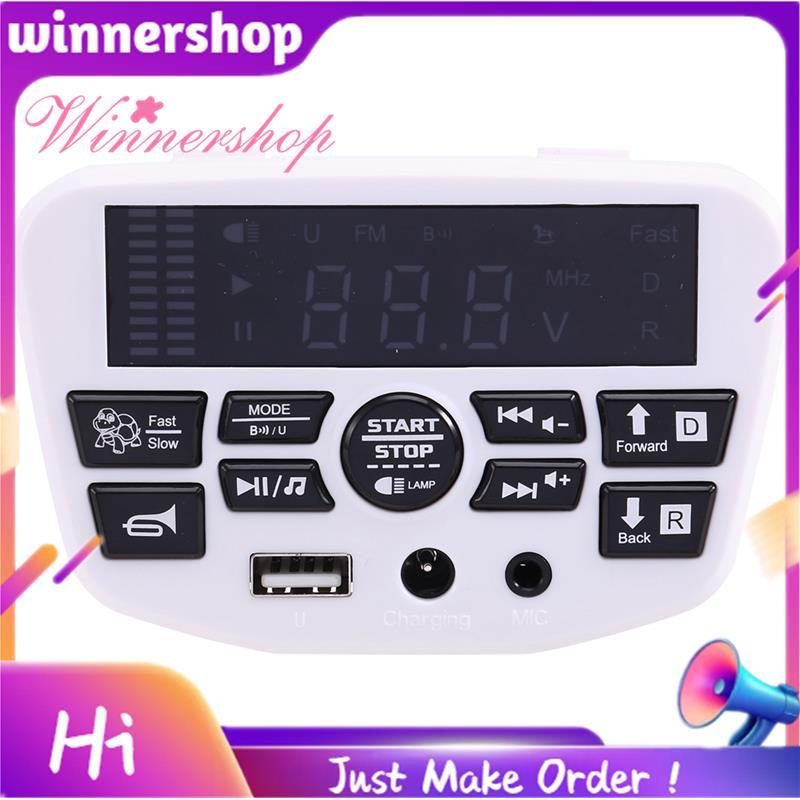 JR1956G 24V Đi Xe Điện Trên Xe Ô Tô Hộp Điều Khiển Trung Tâm Máy Nghe Nhạc Bảng Điều Khiển Điện Cho 