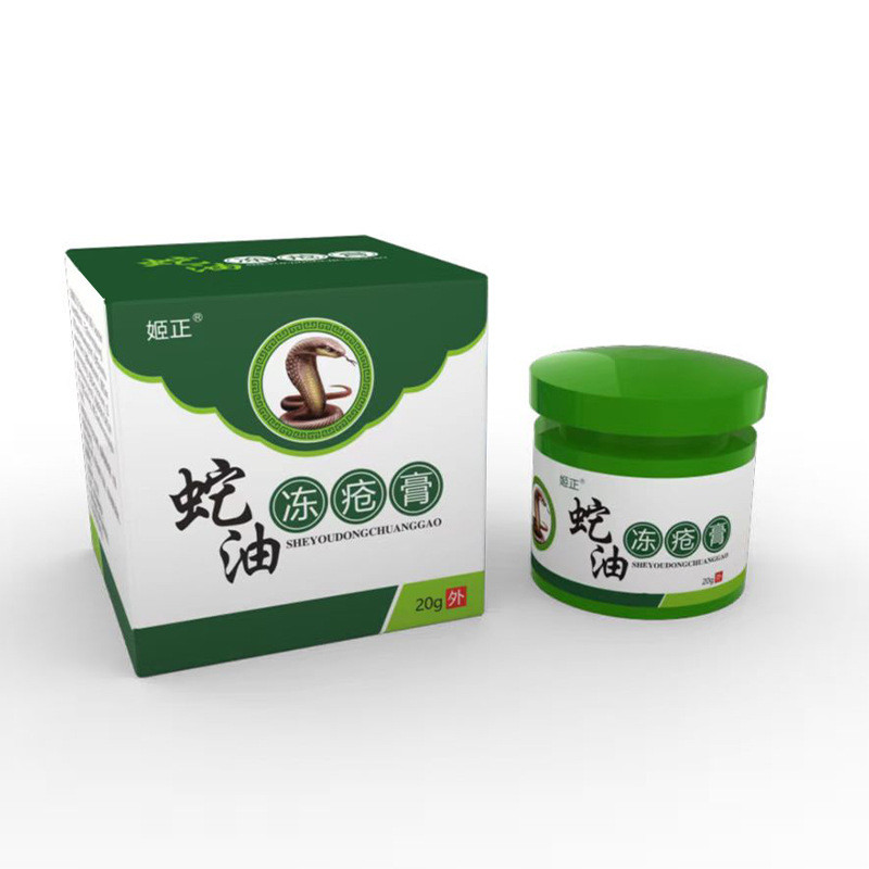 [Hàng có sẵn] Jizheng Snake Oil Frozen Sore Cream Anti-Itch Anti-Frozen Anti-Frack Anti-Frozen Sore 