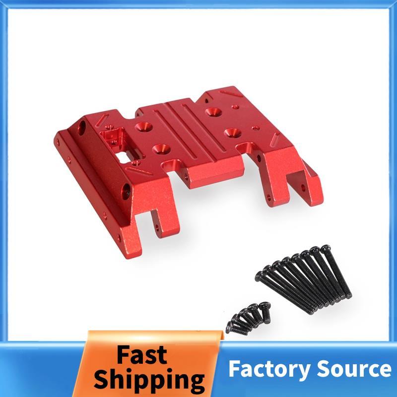RC Xe Nâng Cấp Trung Bình Sóng Hộp Đáy Bộ Cho 1 / 12 MN128 MN86 G500 RC Phụ Kiện Xe Hơi