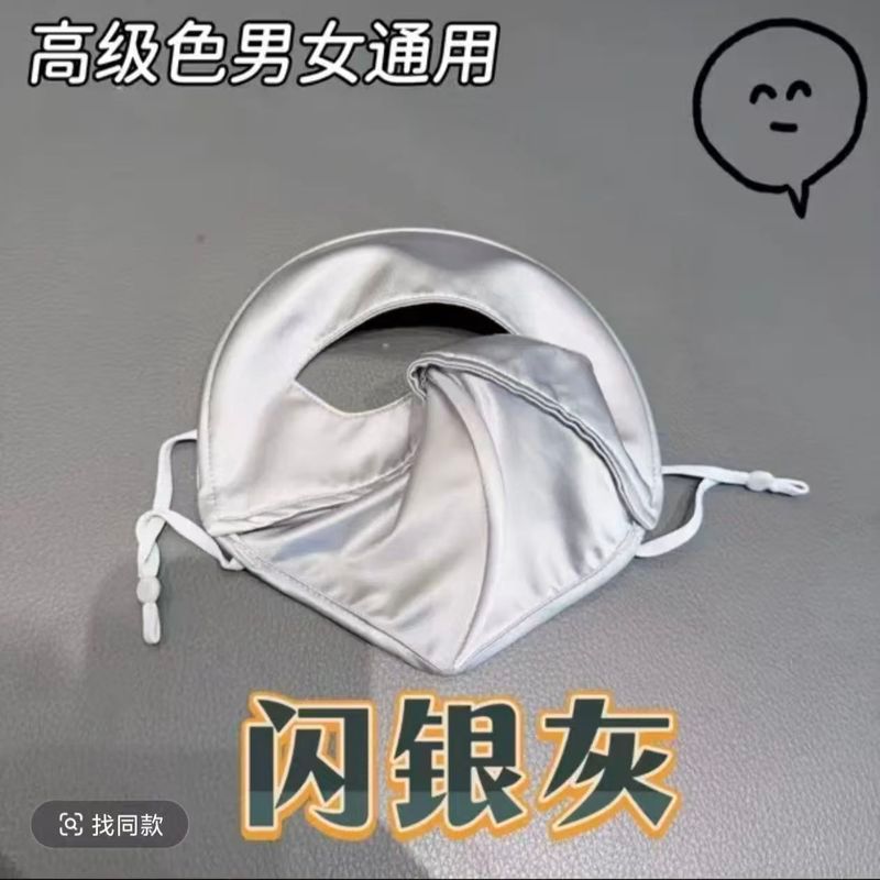 Mùa hè Full Face Mask Cover Face Silk Satin Mask Góc Face Gini Nữ