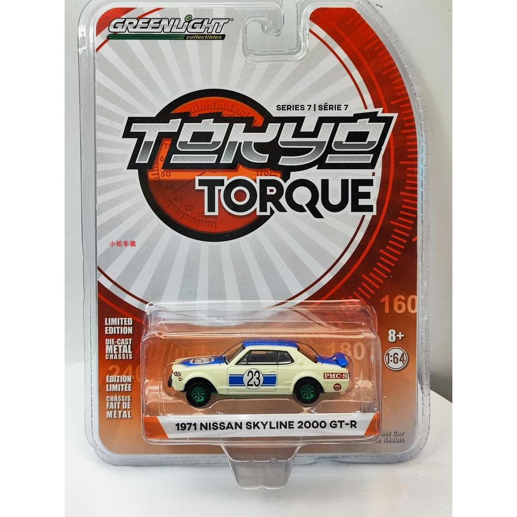 GreenLight 1: 64 1971 Nissan Skyline Nissan Racing 23 #GT-R Máy xanh