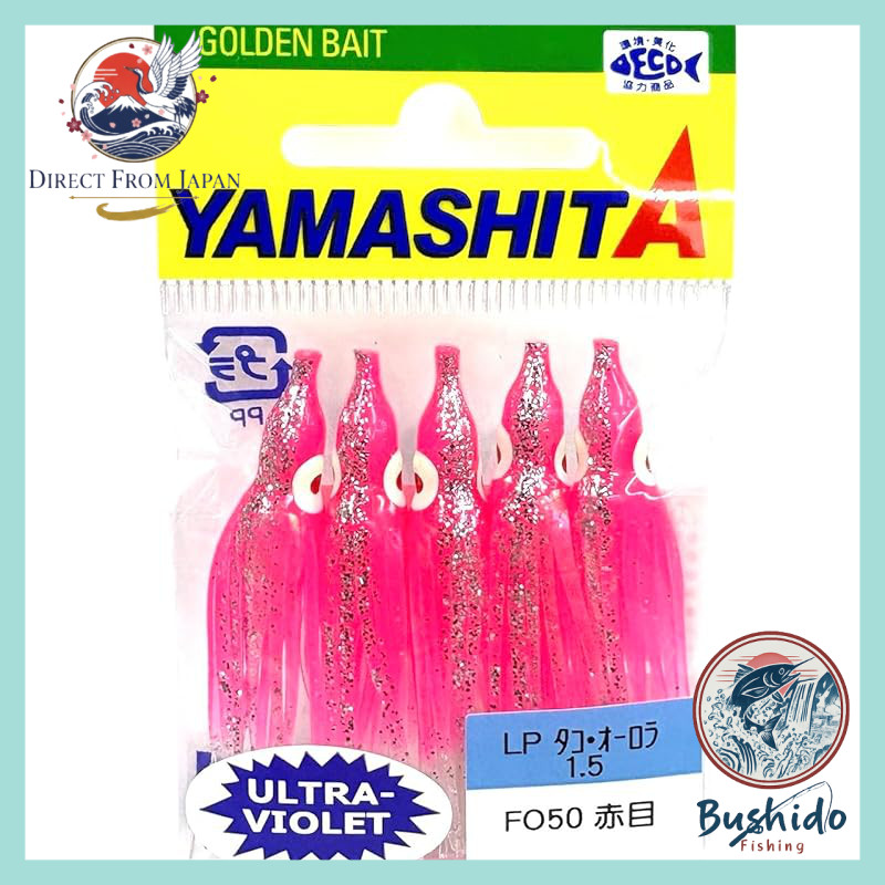YAMASHITA LP Octopus Aurora Octopus Bait 1.5 Panic Bait Akijiji