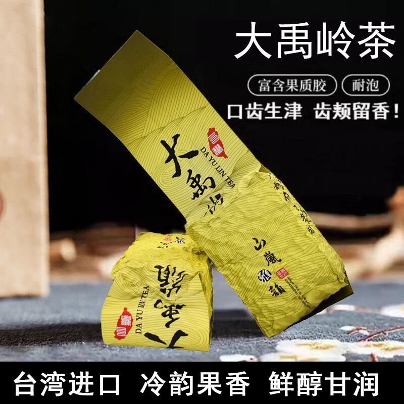 [Kho báu của Zhendian] Trà Dayuling Đài Loan Trà nguyên bản Hương thơm Alishan Alpine Trà Ration Col