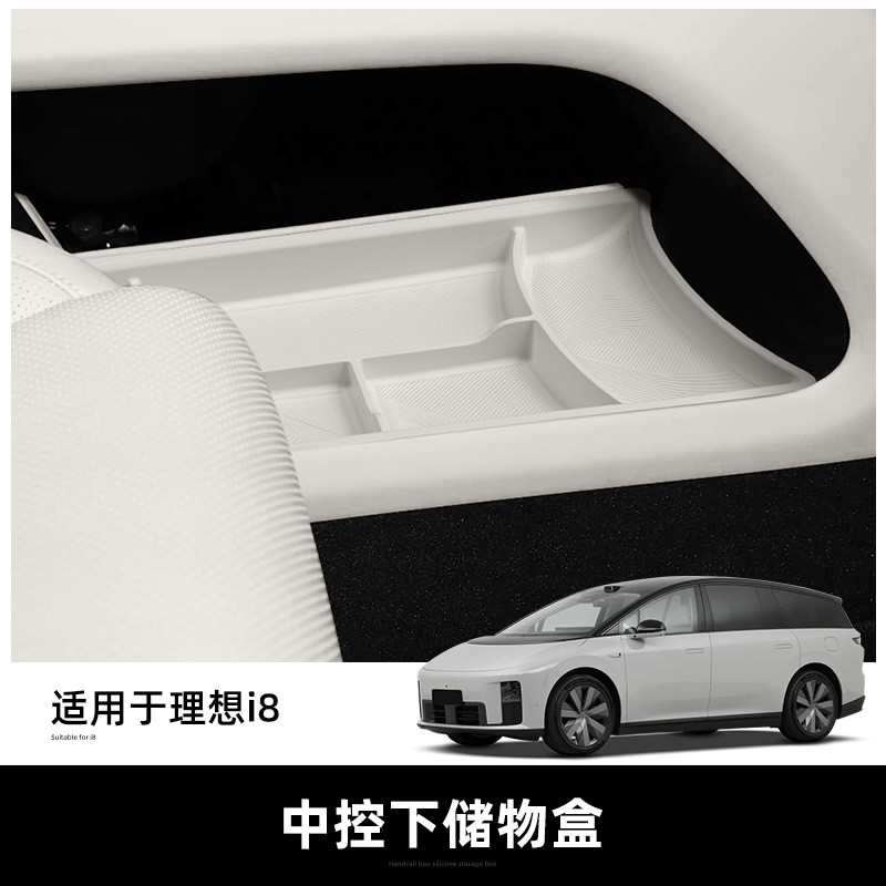 BÁN HOT-2025 Li Auto i8 Silicone Điều Khiển Trung Tâm Dưới Hộp Bảo Quản Xe Tổ Chức Nội Thất Khay