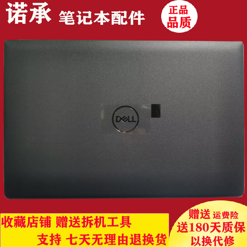 Thương Hiệu Mới Latitude 3520 E3520 A Shell 04Y37V 017XCF B OWXN5F C Shell D Shell