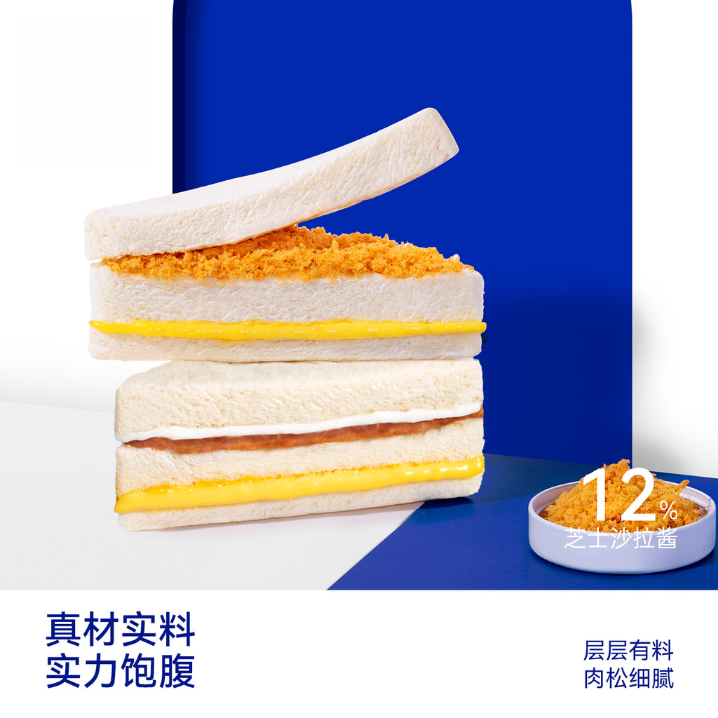 Bánh sandwich bốn lớp của Haland với nhân lúa mạch đen, chà bông, khoai môn nghiền và thịt xông khói