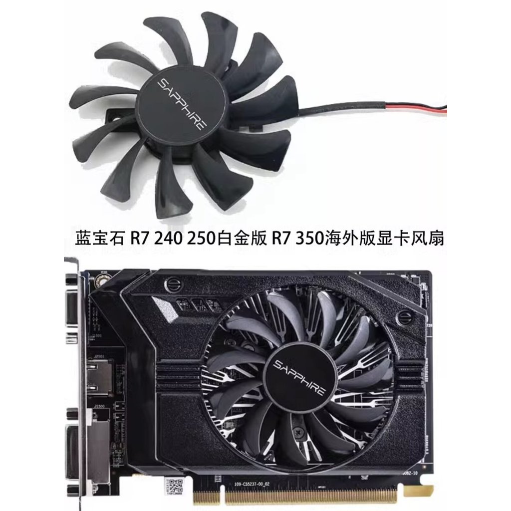 Hàng sẵn có [Phụ kiện làm mát] Sapphire R7 240 250 D5 Phiên bản bạch kim R7 350 Phiên bản nước ngoài