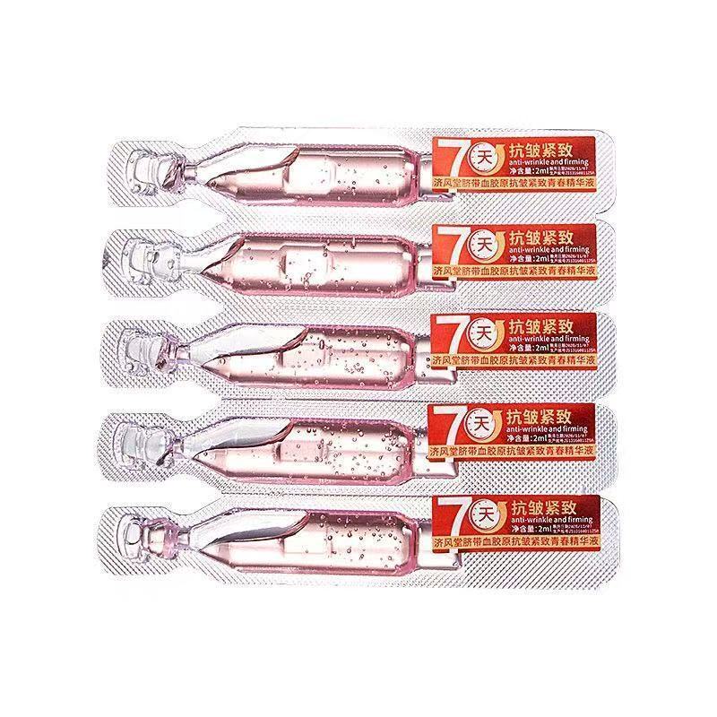 Jifengtang Umbilical Cord Blood Collagen Anti-Wrinkle Hua Brighten Skin Tone Seasonal Hydrating Umbi