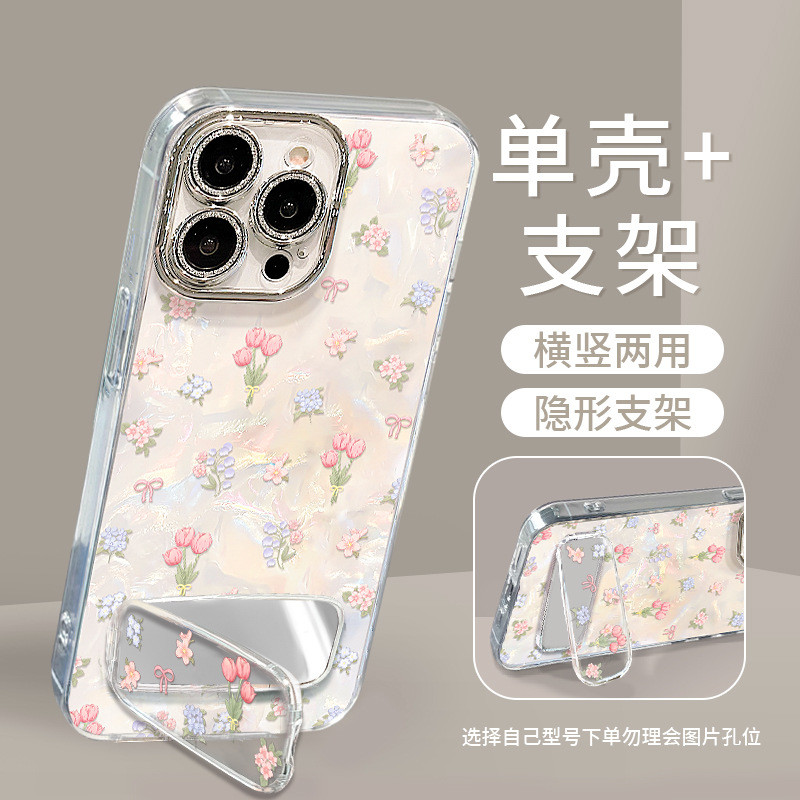 [878] Thích hợp cho iPhone 17 / 17air / 17PRO MAX / 16PRO / 13 / 12 / 15 / 16promax / 11 / 14 PRO MA
