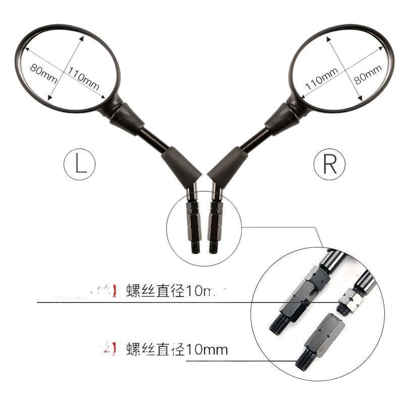 Gương chiếu hậu BJ250 BJ500-E BJ800 BJ750-6 Phụ kiện phản quang trái phải