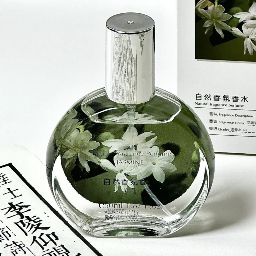 Little Fish Begonia Khuyến nghị White Jasmine Clear Tea Perfume Cold Elegant High-End Fake Deodorant