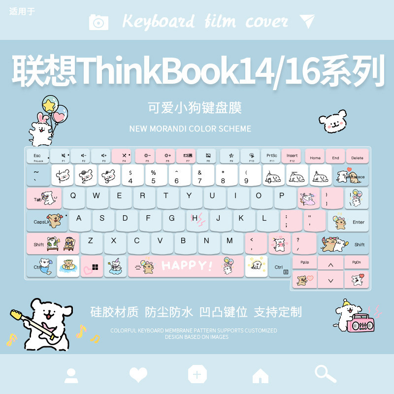 Thích hợp cho Lenovo ThinkBook14 / 16 2025 Corey G8 / G7 / G6 Phim bảo vệ bàn phím hình chú chó nhỏ 
