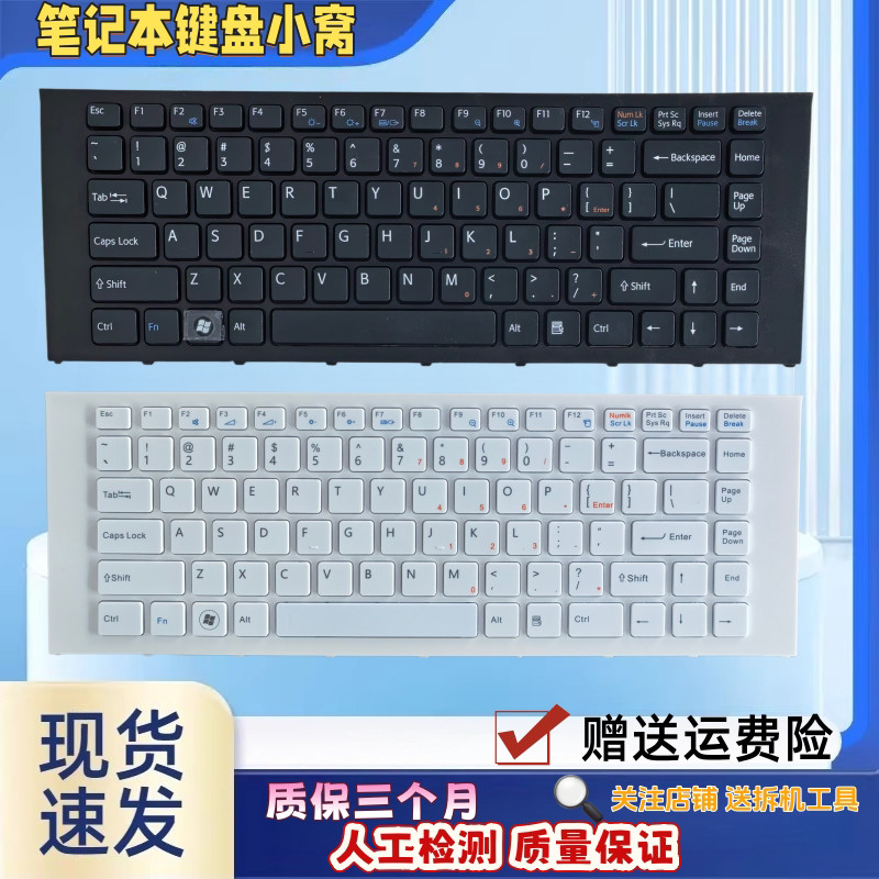 Thương hiệu mới Thích hợp cho SONY EA300C EA400 EA38 EA35 EA46EC EA48EC cho bàn phím