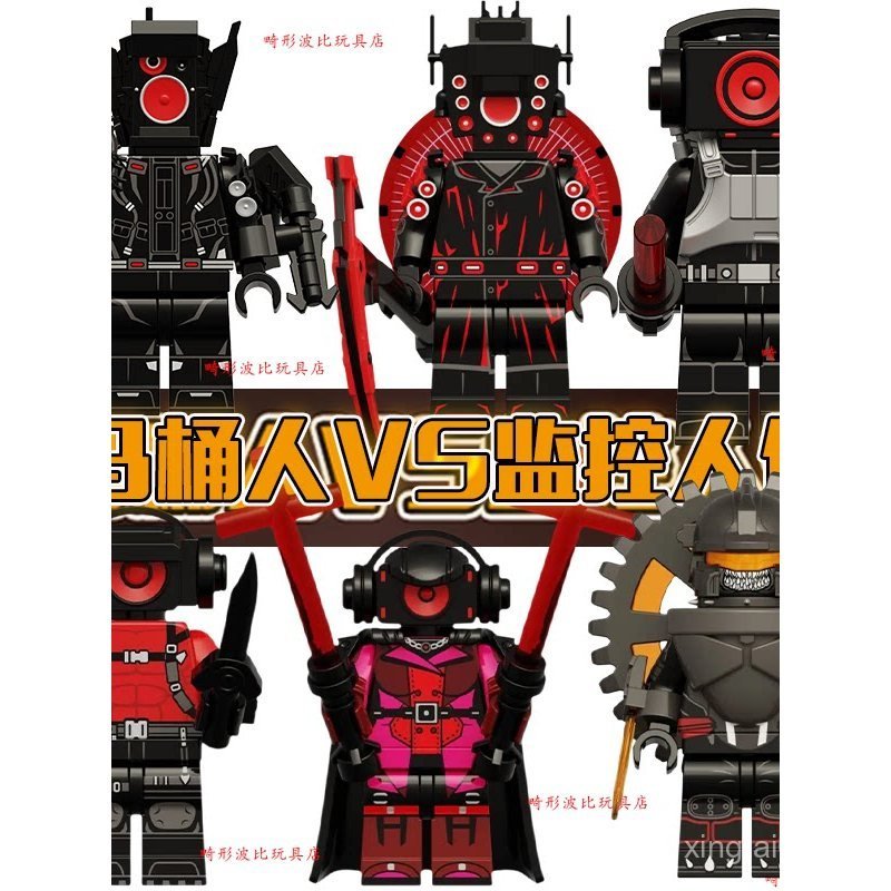 Toilet Man vs Monitor Brad Khối Xây Dựng Minifigure Clearance Hunter Warriors Audio Man Trẻ Em Lắp R