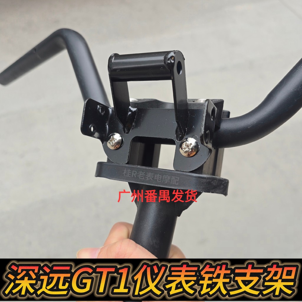 Sâu Xa GT1 Mét Chân Đế Sâu Xa GT1 Xe Điện GT1 Mét Chân Đế Nhà Máy Chính Hãng Đặc Biệt Xe Đặc Biệt Sắ