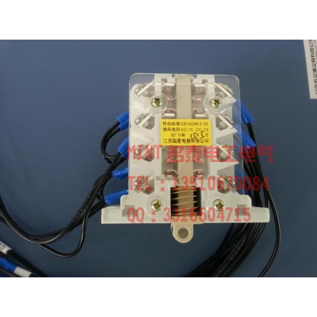 Phụ kiện ngắt mạch đa năng National Star Electric DW45 Circuit Breaker Liên hệ phụ trợ 6 thường mở 6