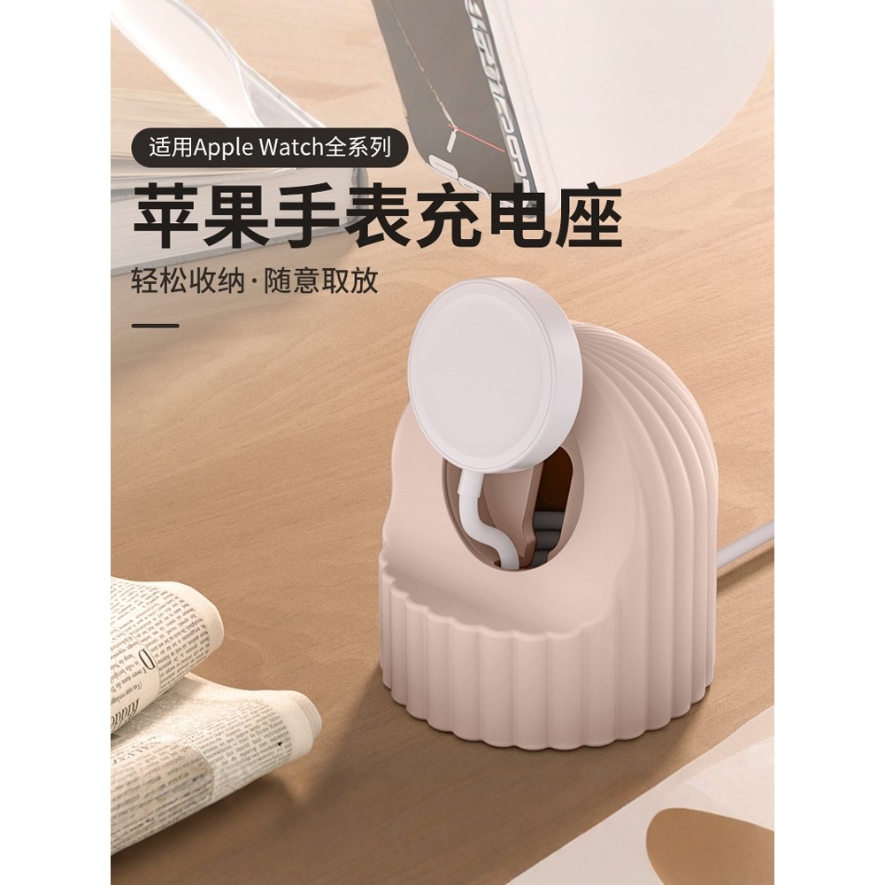 Thích hợp cho Apple Watch Đế sạc Apple Watch Đế silicon sạc không dây Đế silicon họa tiết sóng