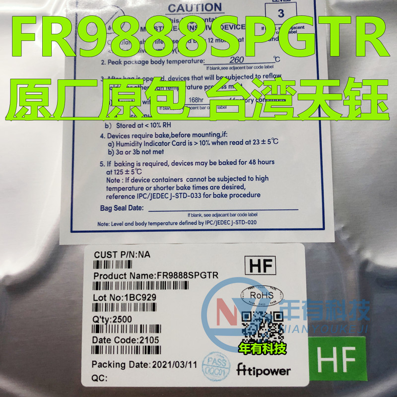 Thương hiệu mới FR9888 FR9888SPGTR SOP-8 Patch 8 Pin Chip quản lý nguồn LCD được sử dụng phổ biến