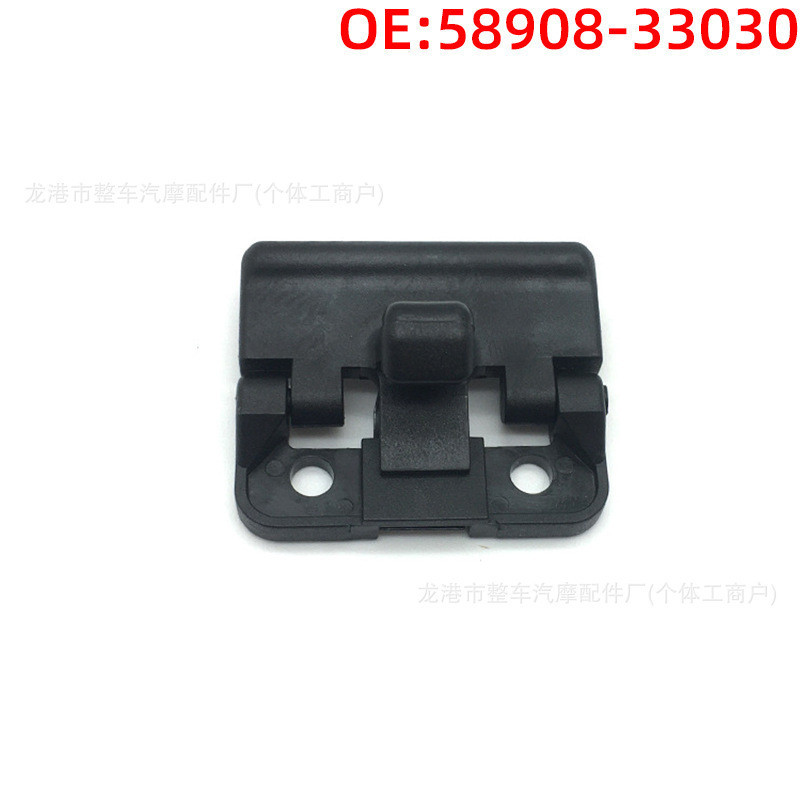 58908-33030 Thích Hợp Cho Camry Henlanda Corolla Camry Khóa Móc Trung Tâm Tay Khóa Phụ Kiện Xe Hơi T