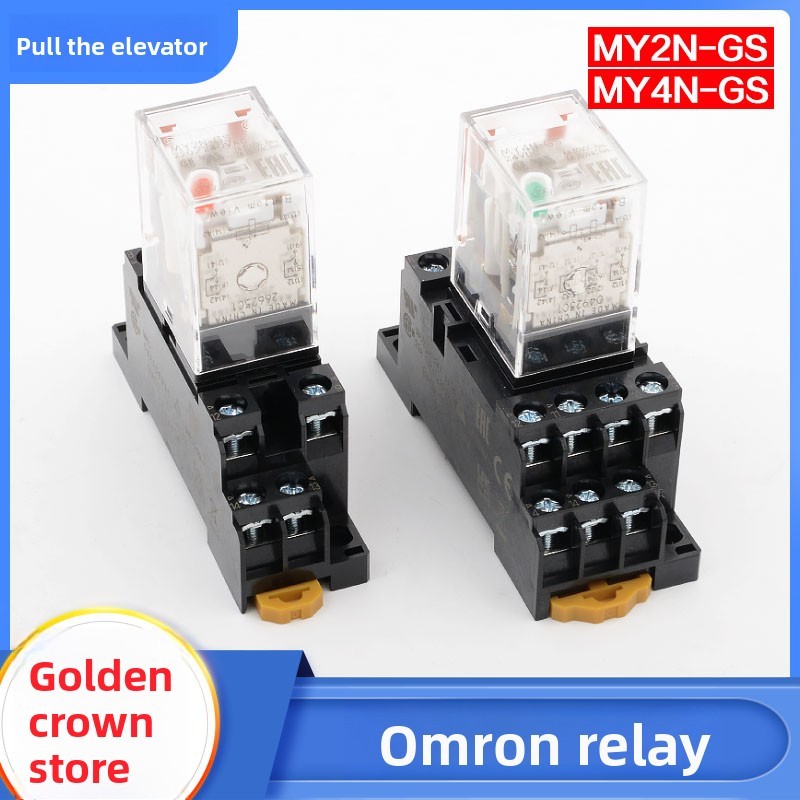 Rơle thu nhỏ thang máy OMRON MY2N-GS MY4N-GS MY2N-J MY4N-J NHANH SHIP8.21