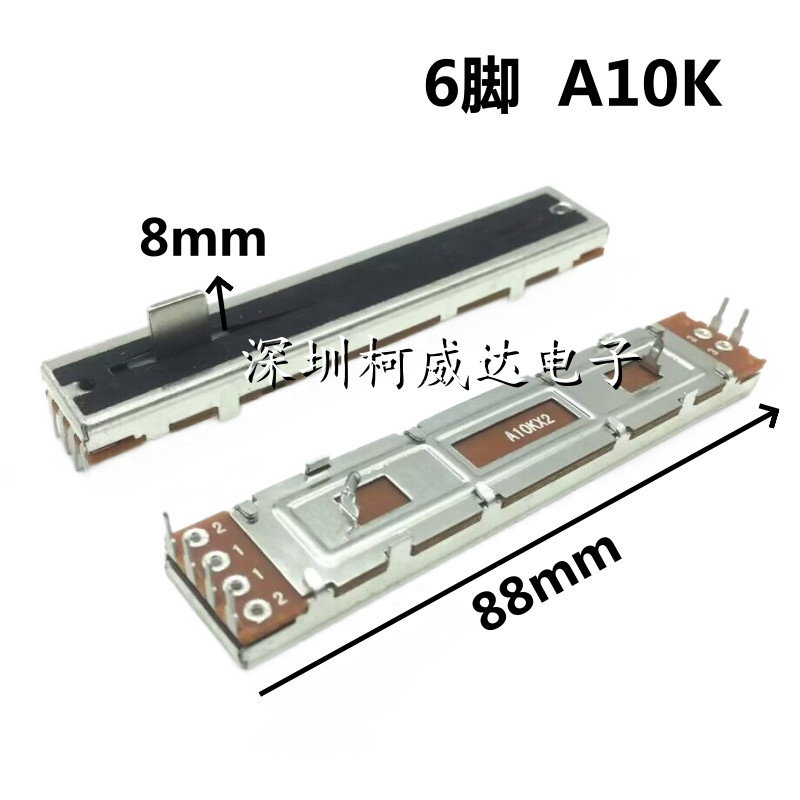 Điện áp trượt SC609G A10K 6 chân Kênh kép Tổng chiều dài 88mm Chiều cao chân 8 mm