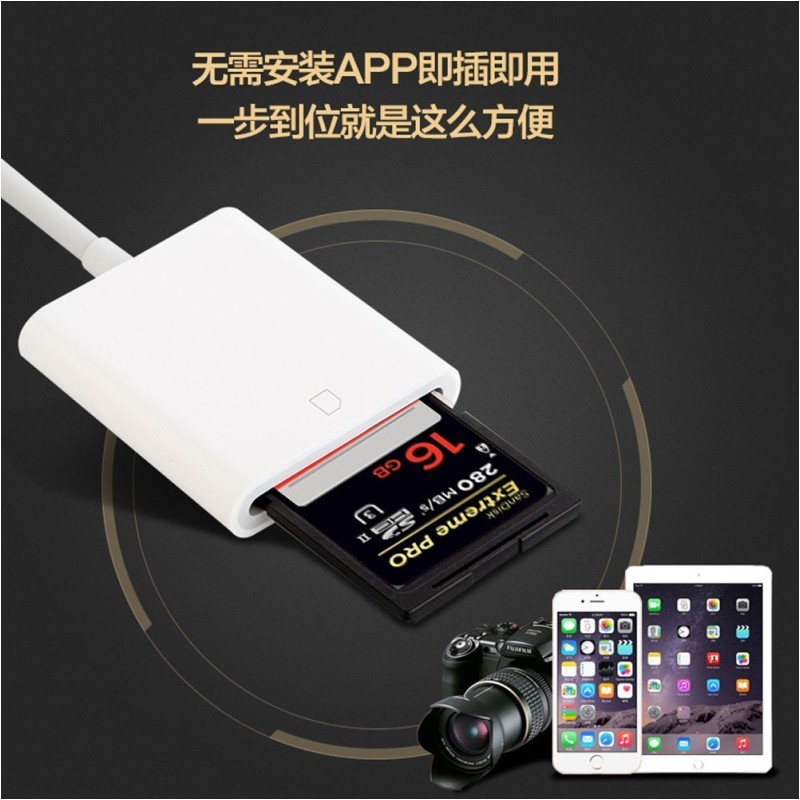 Thích hợp cho Apple iphone ipad Hướng dẫn chụp ảnh Đầu đọc thẻ OTG Camera CF / SD / USB / Lightning