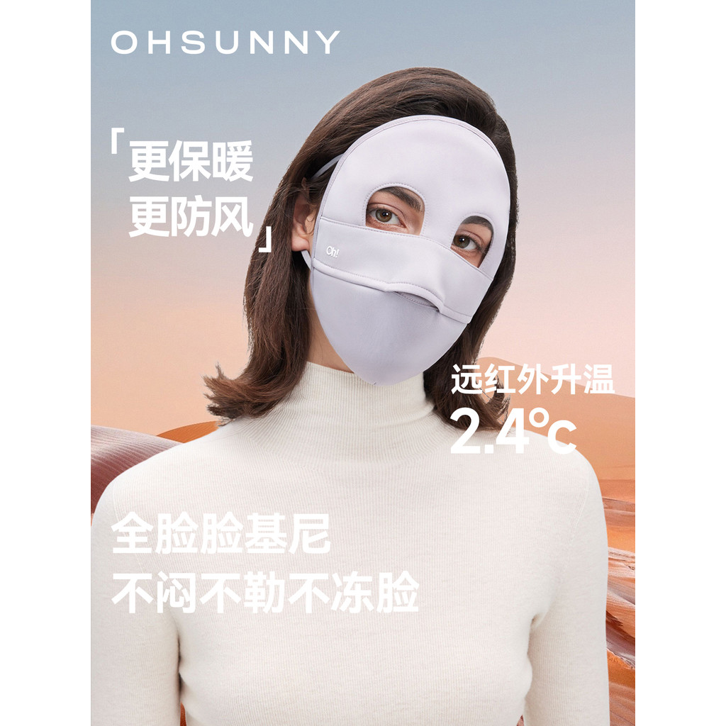 Ohsunny Panda Style Warm Face Ginny Full Face Mặt nạ sưởi ấm thoáng khí Kem chống nắng Mặt nạ bảo vệ