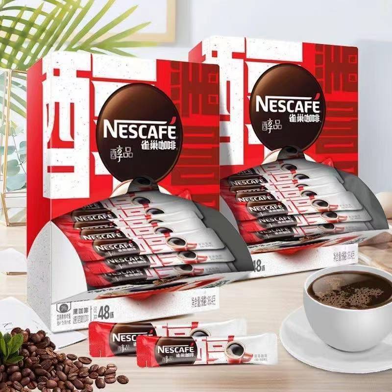 [Nestle] Mellow Black Coffee Fitness No Sucrose Làm mới sảng khoái Sinh viên ngoài giờ Stay Up Late 
