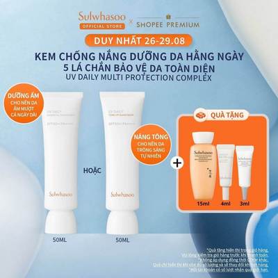Kem Chống Nắng Hằng Ngày Dưỡng Sáng Sa Sulwhasoo UV Daily Sunscreen 50ml