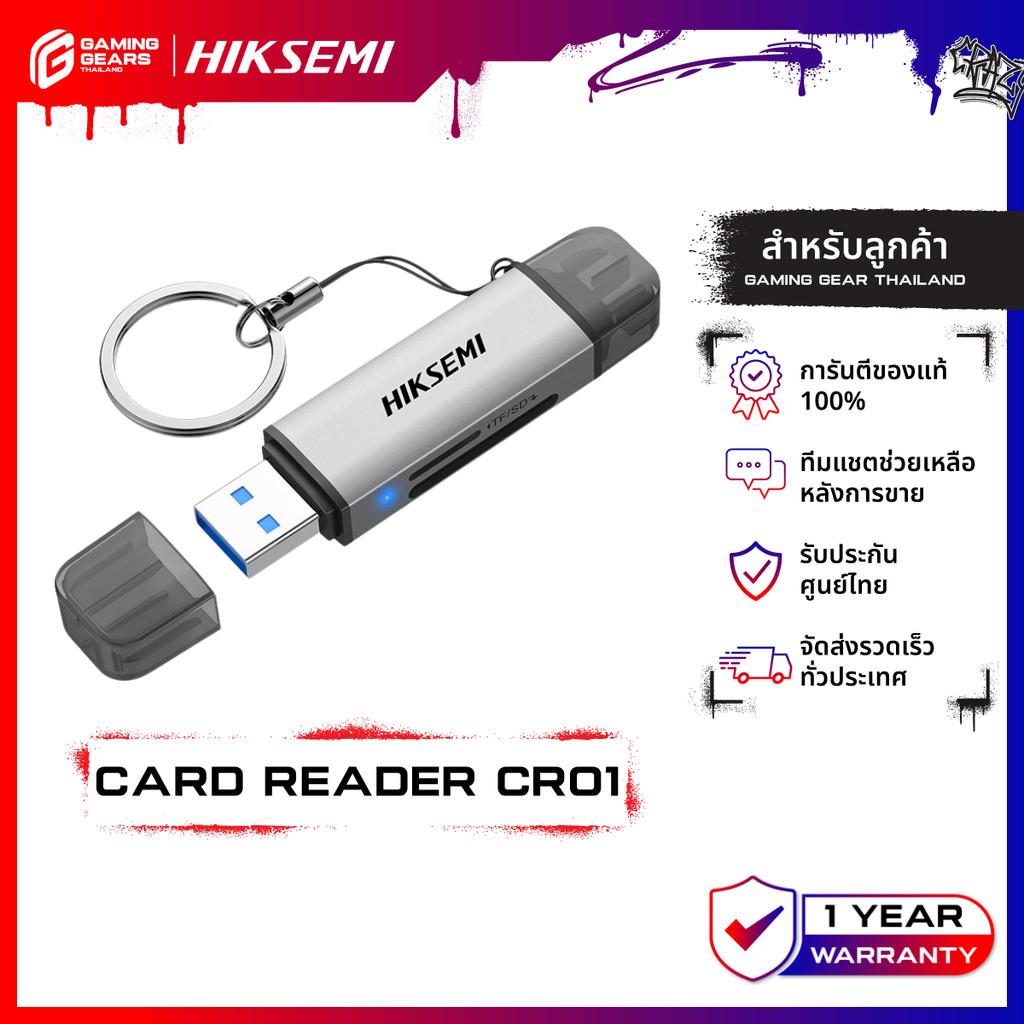 Đầu đọc thẻ HIKSEMI CR01 Lên đến 100 MB / s LOẠI C / A SD & TF: HS-HUB-CR01