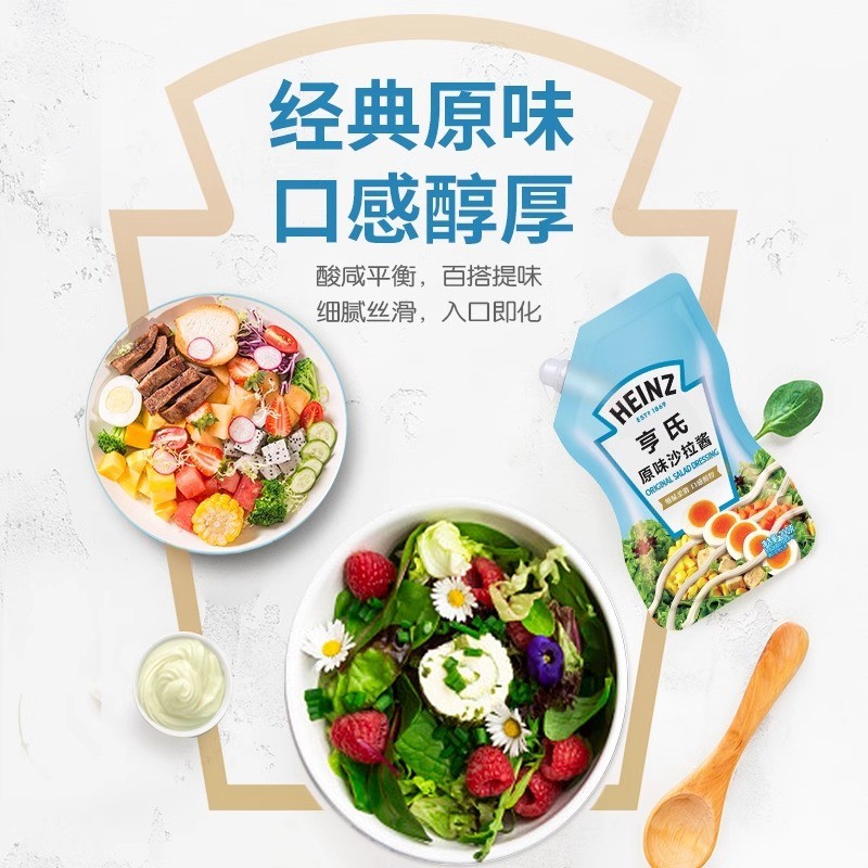 Hàng sẵn có Vận chuyển nhanh Heinz Sweet Salad Dressing Thousand Island Salad Dressing Honey Mustard
