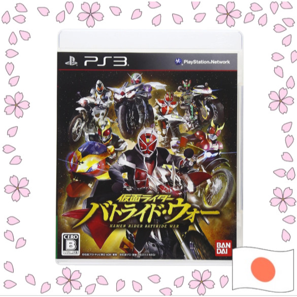 Kamen Rider: Battride War (Kamen Raida Batoraido Wo) PS3 Used Games - Trò chơi đã qua sử dụng cho má