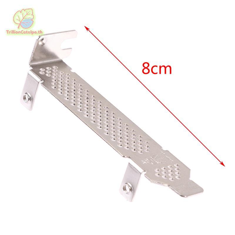 TrillionCatalpa 8CM Nửa Chiều Cao Hồ Sơ Braet Cho LSI 9220 9240 9261 9271 9211-8i 9261 9260-4i TH