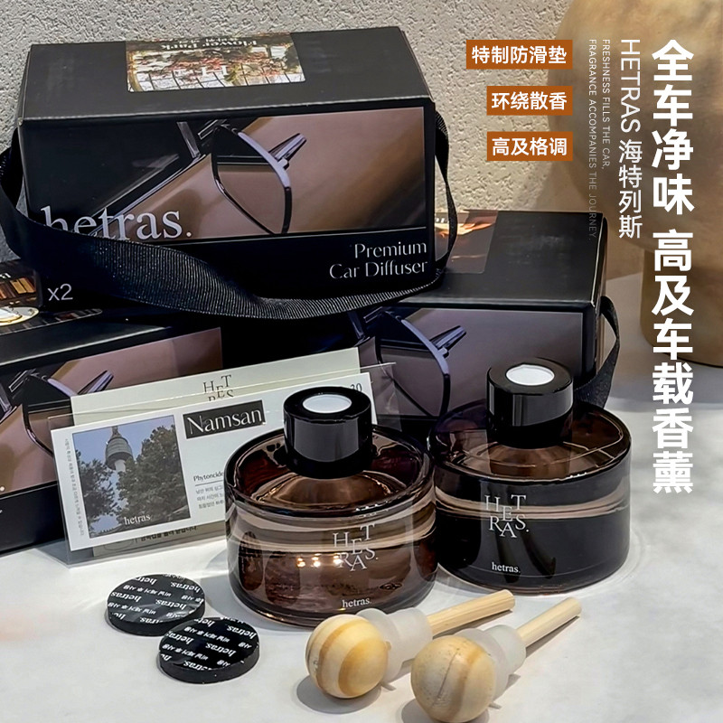 Hàn Quốc Hetras Hetras Hetras Car Aromatherapy Máy khuếch tán ô tô trong nhà Máy khuếch tán tươi Hươ