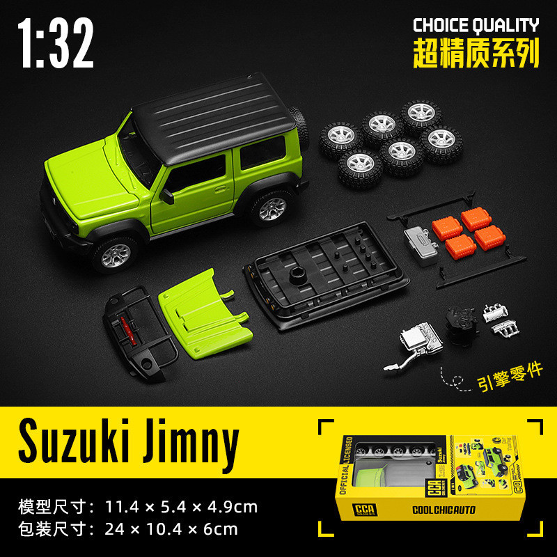 1: 32 Suzuki Jimny Sửa Đổi Xe Mô Phỏng Hợp Kim Xe Ô Tô Bộ Sưu Tập Mô Hình Đồ Chơi