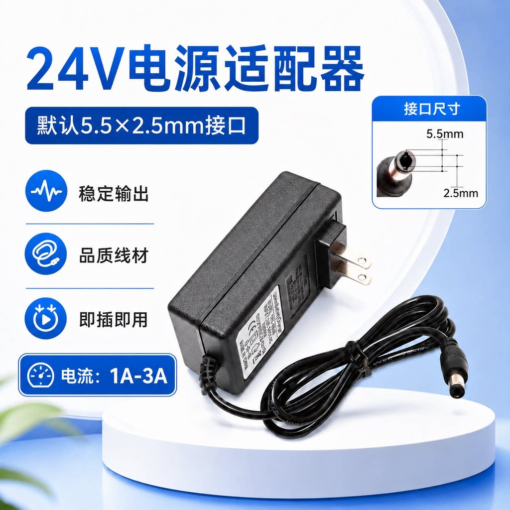 Bộ nguồn máy lọc nước 24V5A 24V2A 2.5A 3A, biến áp đa năng, adapter cho máy bơm nước và máy lọc nước