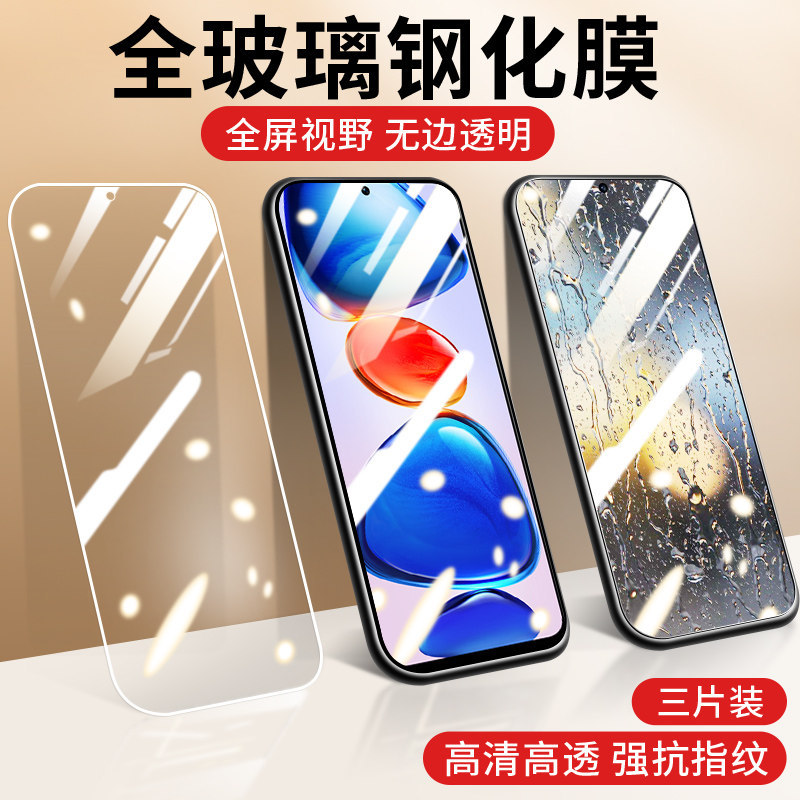 Thích hợp cho Redmi k40s Phim cường lực HD k40s Phim điện thoại di động Chống vân tay Bảo hiểm toàn 