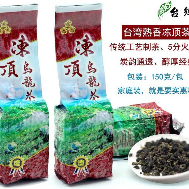 Trà Oolong Dongding Đài Loan Alishan Lishan Shanlinxi Trà rang thơm 9.2.4