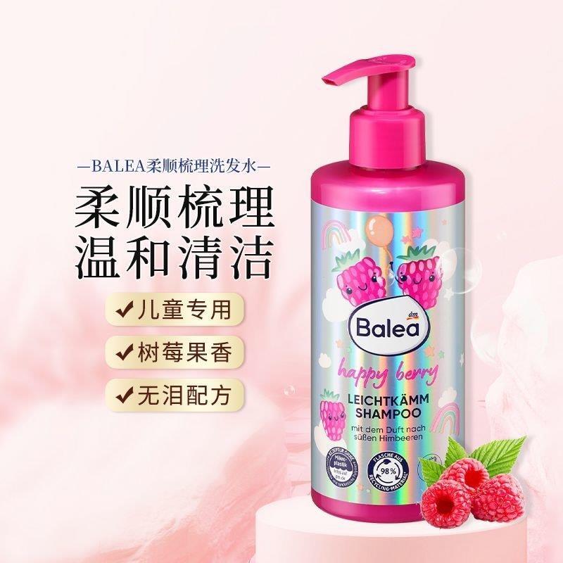 Đức Balea Balea Balea Berry Easy-Comb Dầu Gội Raspberry Hương Thơm Mềm Lược Nhẹ nhàng Làm Mới Thuế B