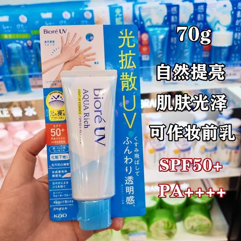 Kem chống nắng Biore Biore Biore g Kem chống nắng toàn thân dành cho nữ Kem chống tia cực tím cách l