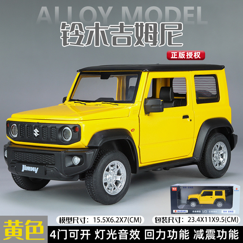 1: 24 Suzuki Jimny Hợp Kim Xe Địa Hình Mô Hình Âm Thanh Ánh Sáng Kéo Lại Bé Trai Đồ Chơi Bé Trai Đồ 